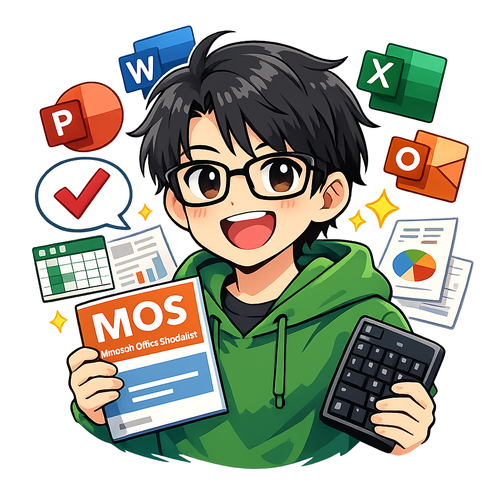 MOSオタ